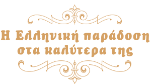 paradosi_slogan