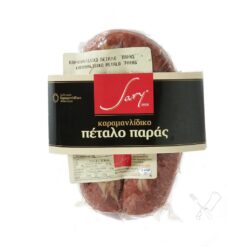 Σουτζούκι καραμανλίδικο, πέταλο παράς