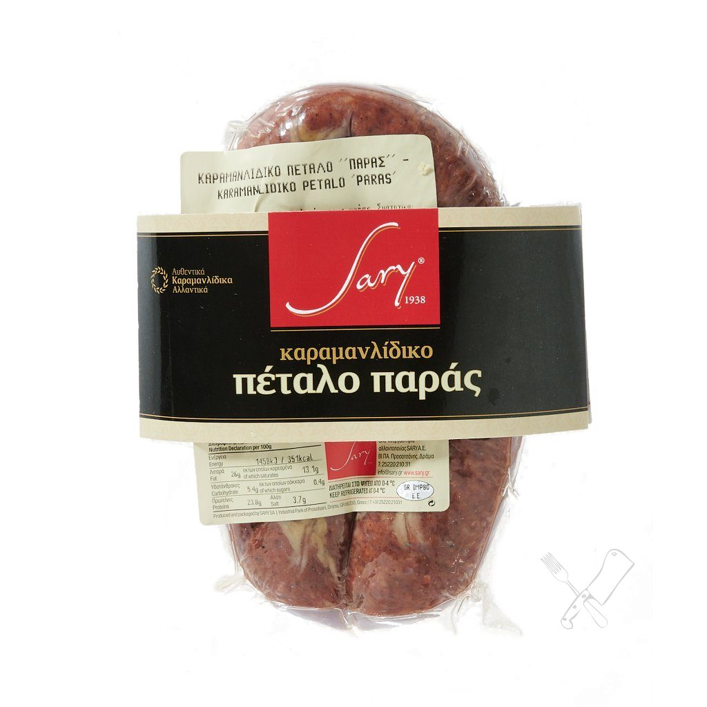Σουτζούκι καραμανλίδικο, πέταλο παράς