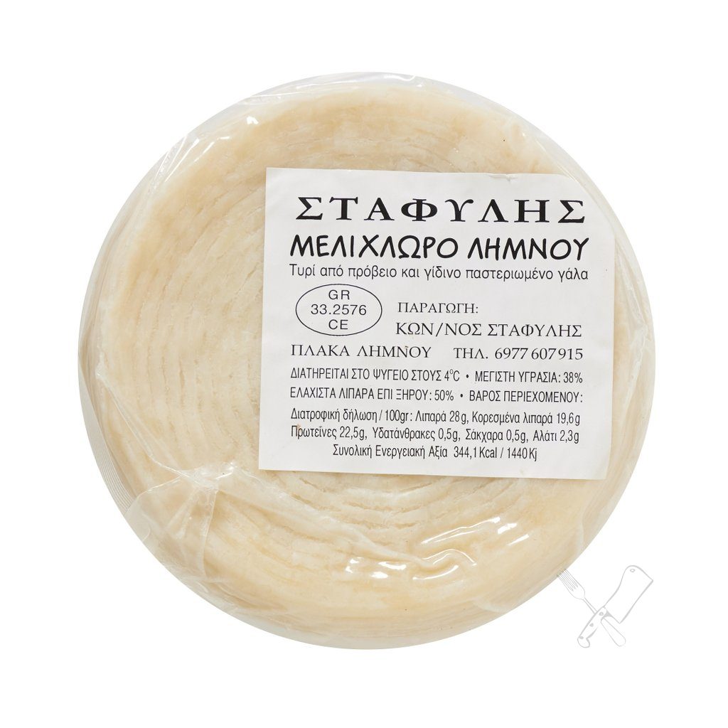 Μελίχλωρο Λήμνου ΠΟΠ - Image 4