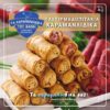 Παστουρμαδοπιτάκια καραμανλίδικα - Image 3
