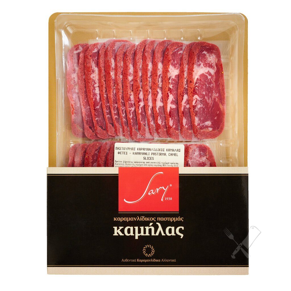 Παστουρμάς καραμανλίδικος, καμήλας, συσκευασμένος