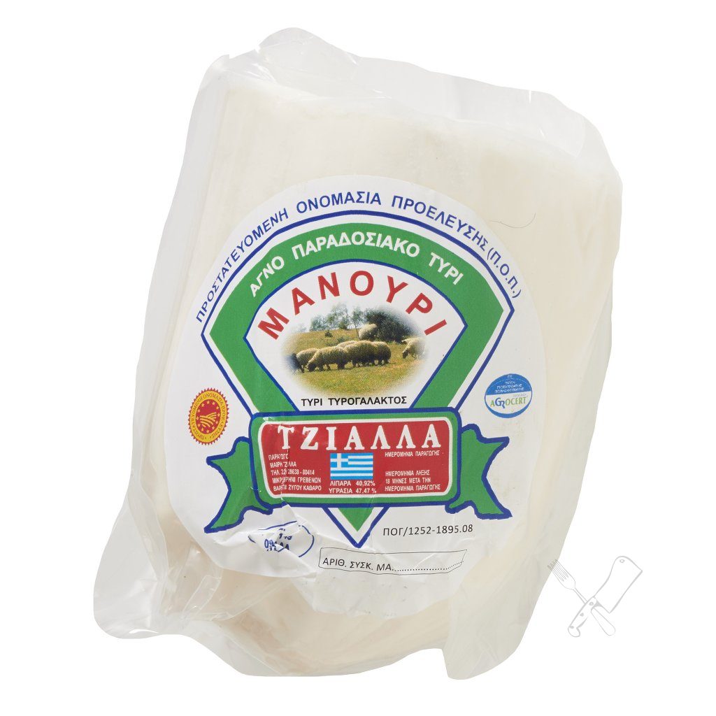 Μανούρι πρόβειο, Γρεβενών - Image 3
