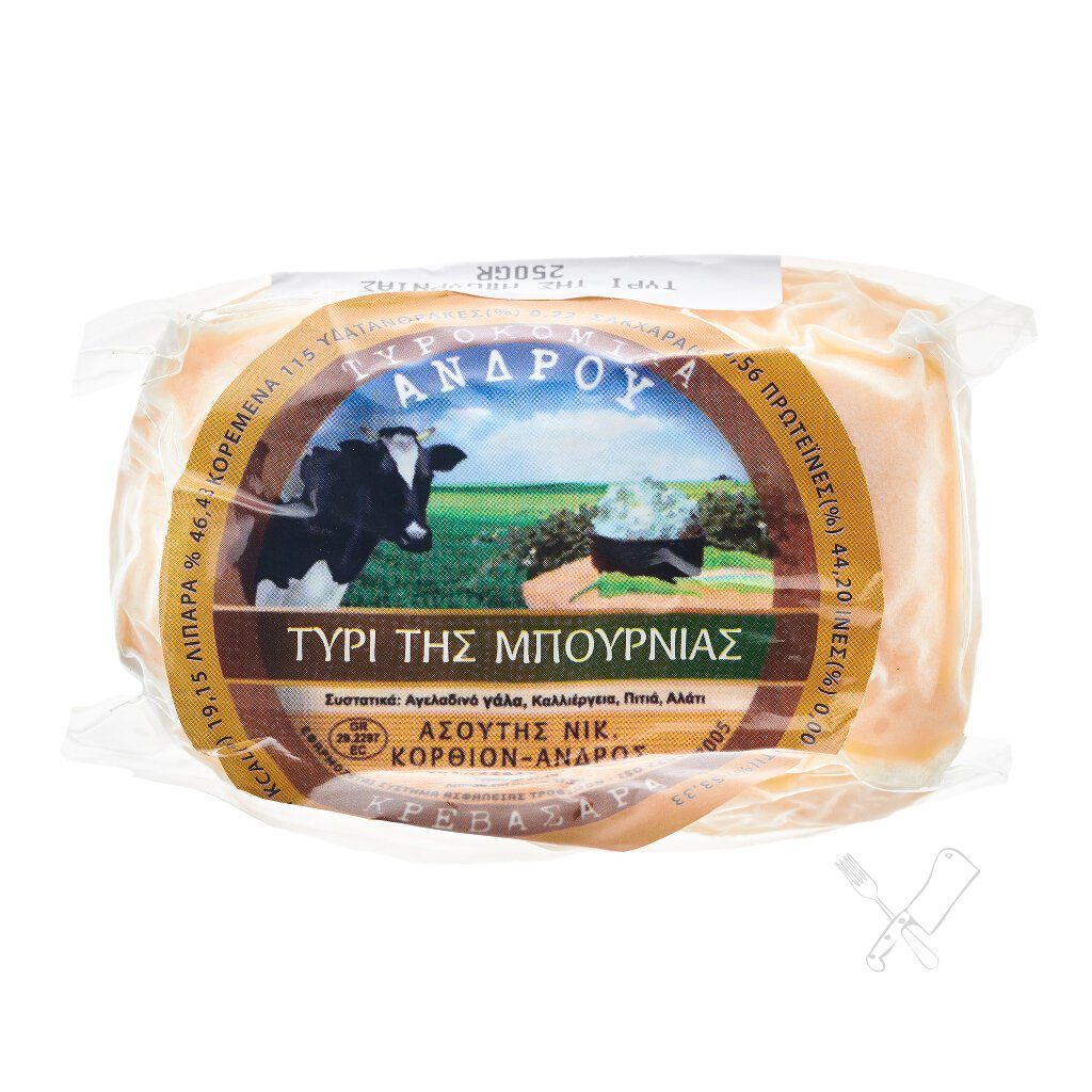 Τυρί της μπουρνιάς - Image 2