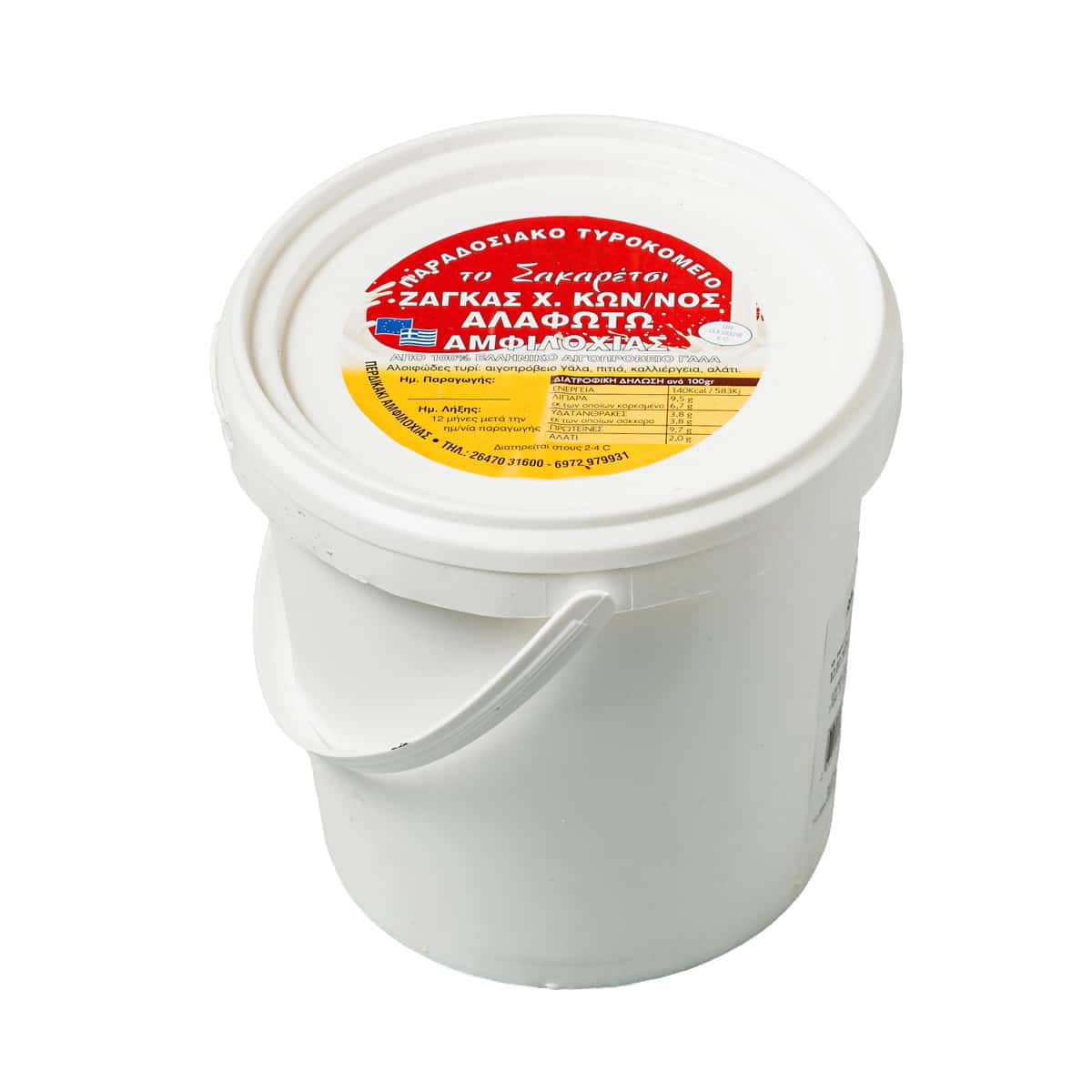 Alafoto Spreadable Cheese – Amfilochia
