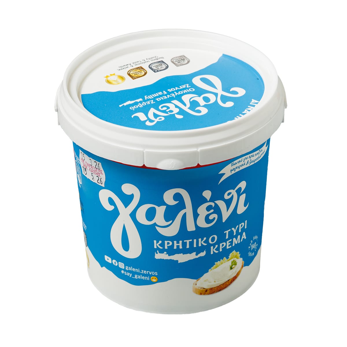Γαλένι Κρητικό Τυρί Κρέμα