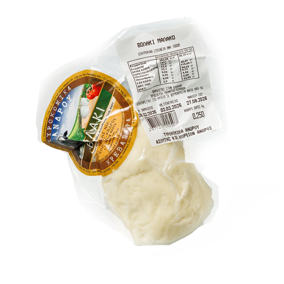 Βολάκι Παραδοσιακό Μαλακό Τυρί Άνδρου